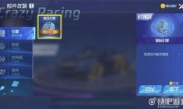 赛车工坊最新爆料,最新赛车技术革新与性能突破