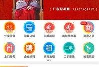 林州市最新爆料新闻网